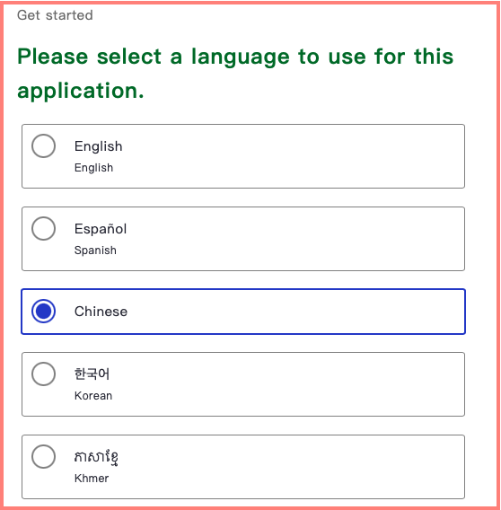 什麼是Real ID?美國也有身分證嗎?|Real ID申請教學|加州DMV申請Real ID經驗分享 4 Real ID線上申請