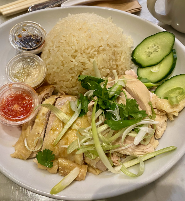 Chicken Rice