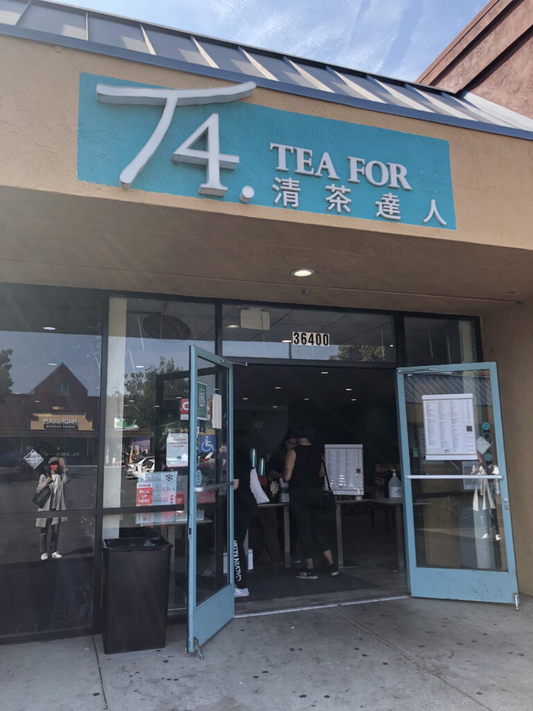 T4清茶達人店面