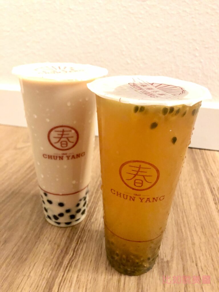 Chun Yang bobatea