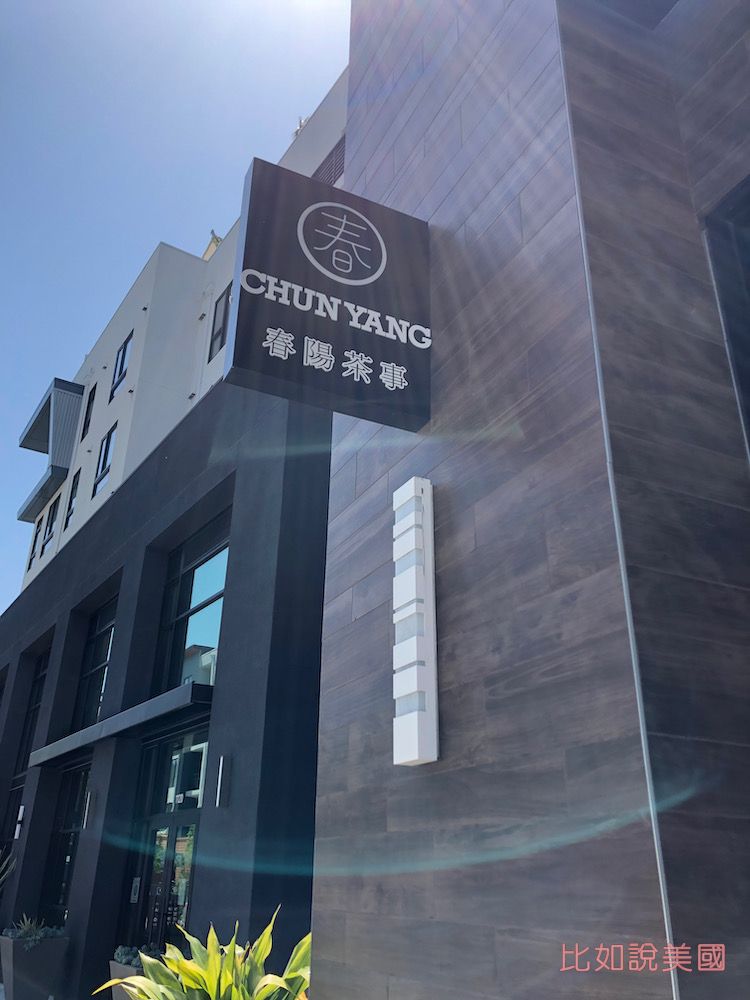 Chun Yang in sunnyvale