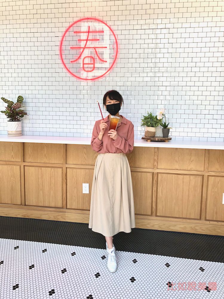 Chun Yang