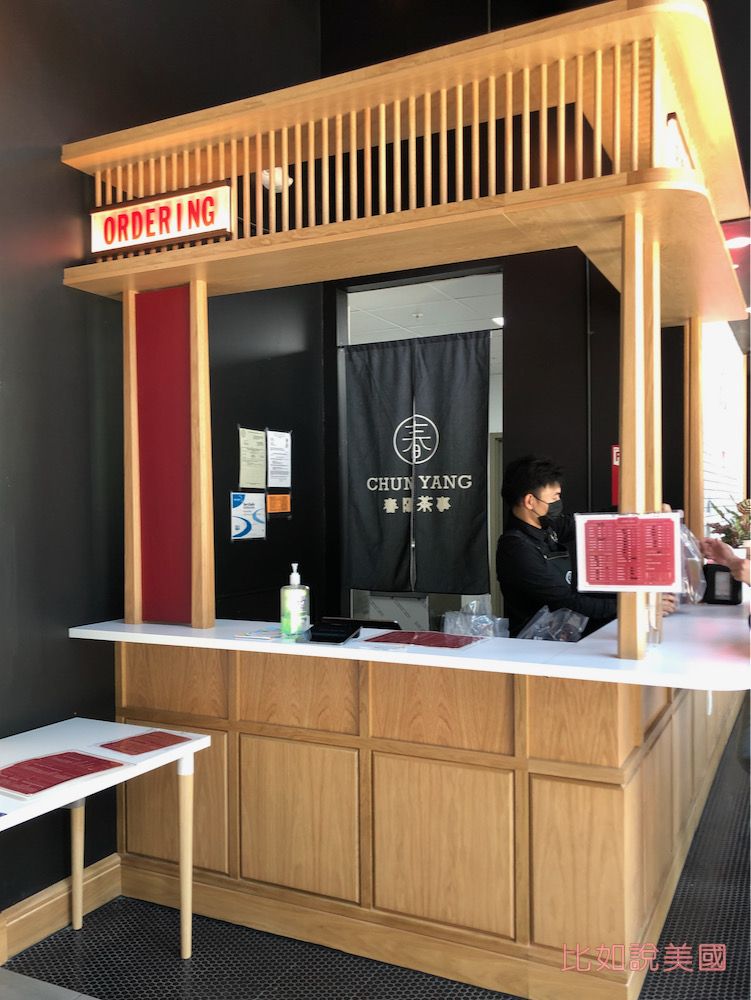Chun Yang in sunnyvale