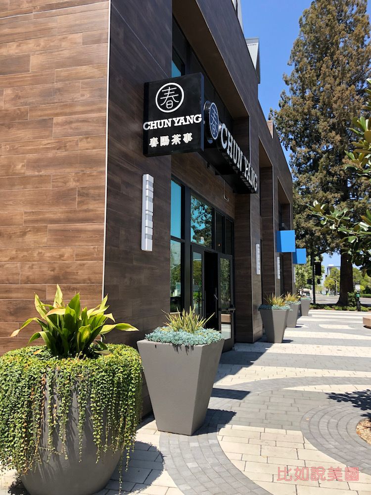 Chun Yang in sunnyvale