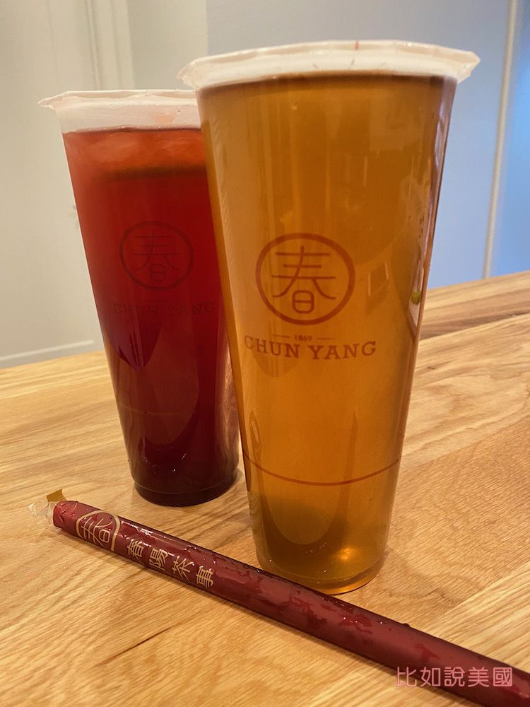 Chun Yang bobatea