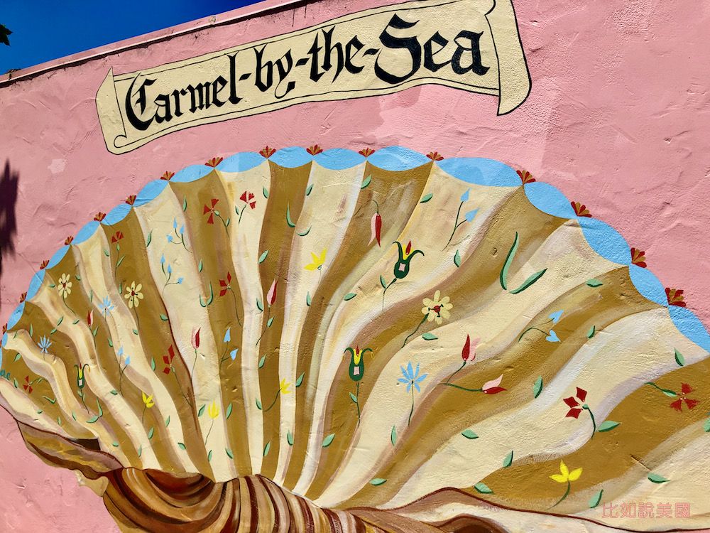 Read more about the article 【北加州景點】Carmel-by-the-Sea卡梅爾海～充滿藝術氣息的童話小鎮｜北美Monterey景點