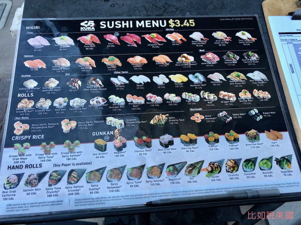 Kura Sushi menu