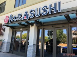 Read more about the article 【北加州美食】Kura Sushi藏壽司｜美國也有迴轉壽司和扭蛋！北美Cupertino美食餐廳推薦