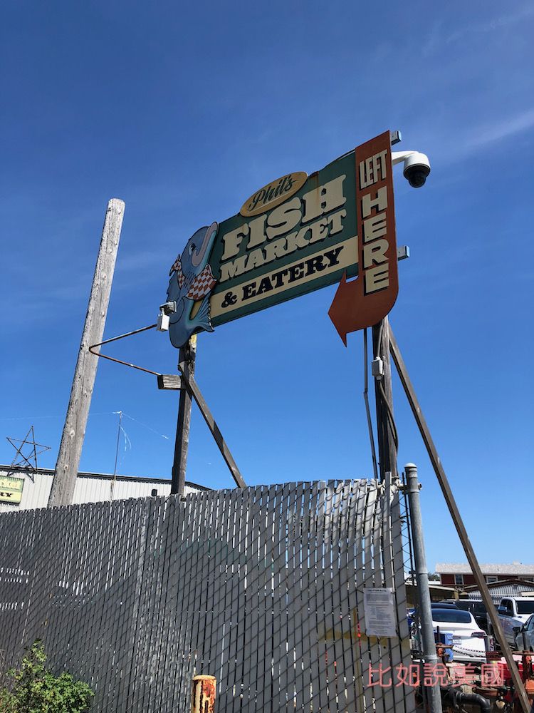 【北加州美食】Phil's fish market & Eatery|超值海鮮湯~北美Monterey美食餐廳推薦 2 Phil's fish market