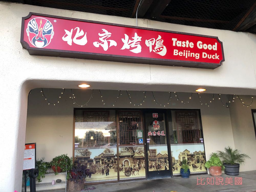 Taste good Beijing Cuisine
