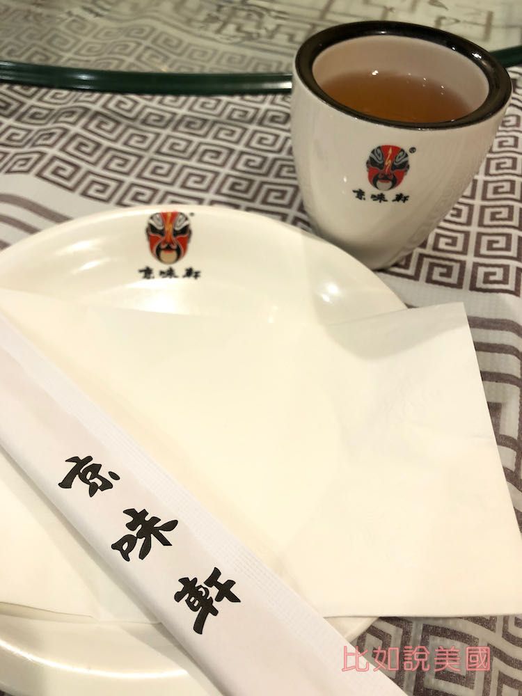 Taste good Beijing Cuisine
