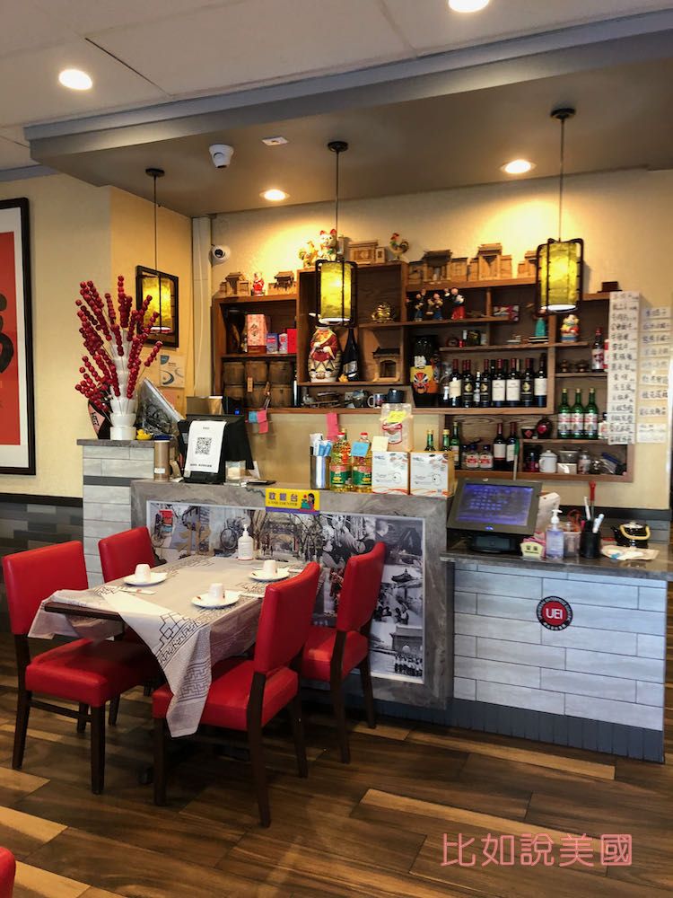 Taste good Beijing Cuisine
