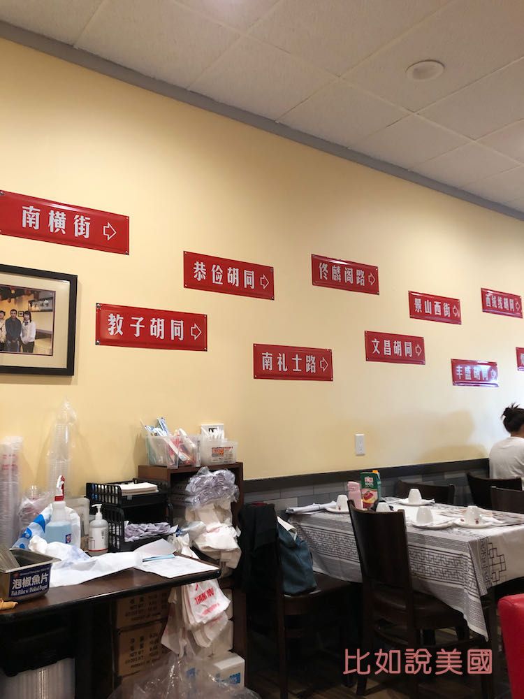 Taste good Beijing Cuisine
