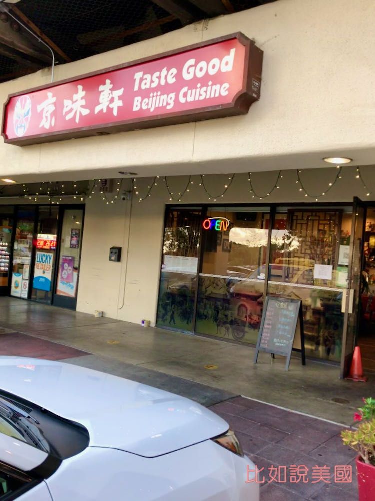 Taste good Beijing Cuisine
