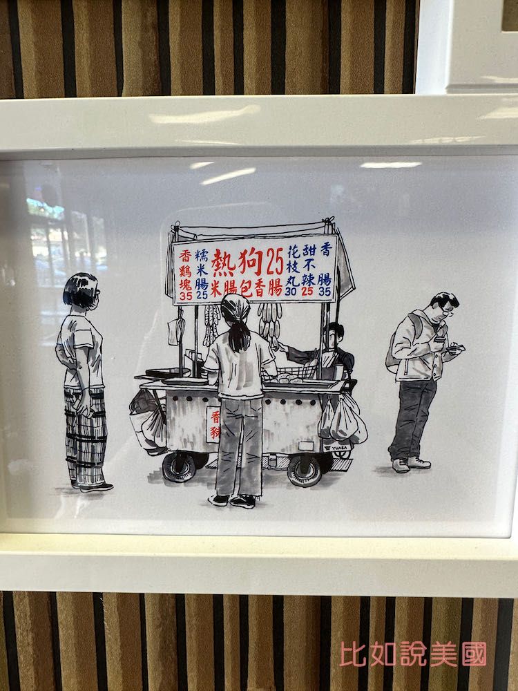 Chef Cho六合夜市