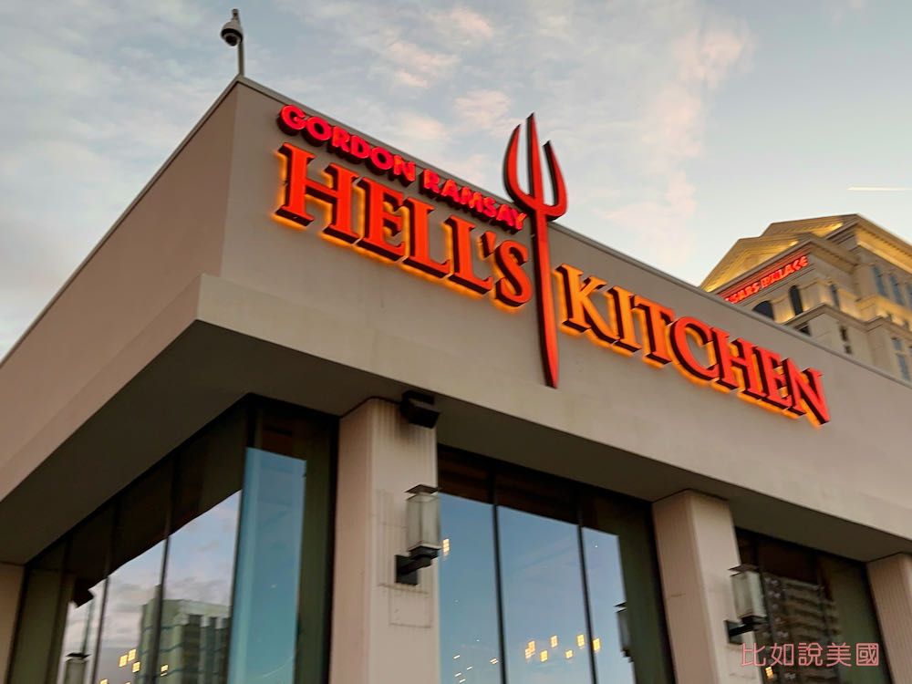 Gordon Ramsay Hell's Kitchen
