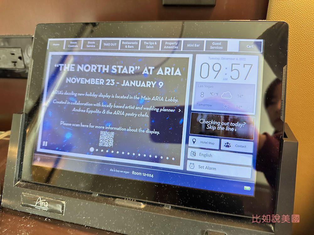 拉斯維加斯Aria Resort & Casino
