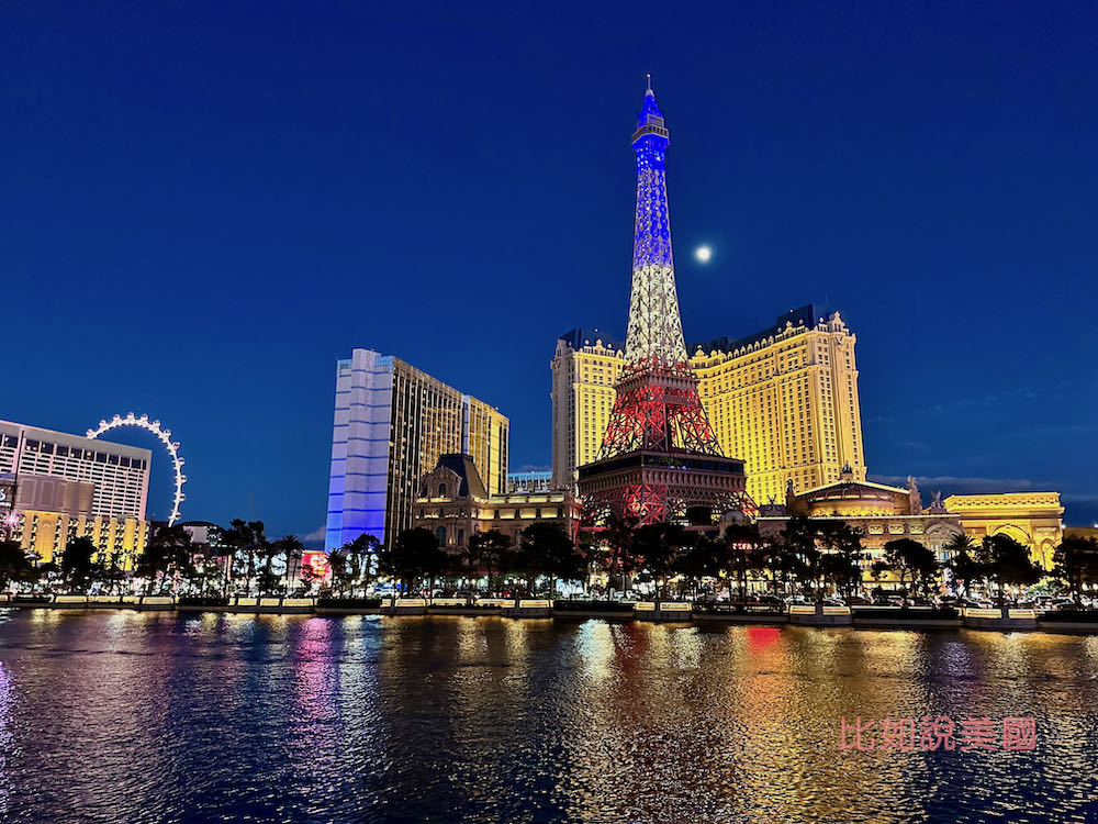Las Vegas paris