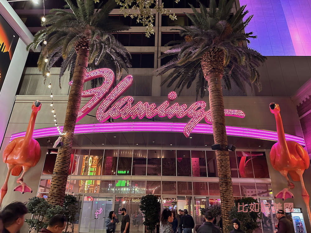 Las Vegas flamingo