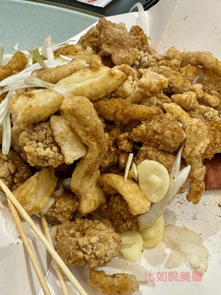 鹹酥雞
