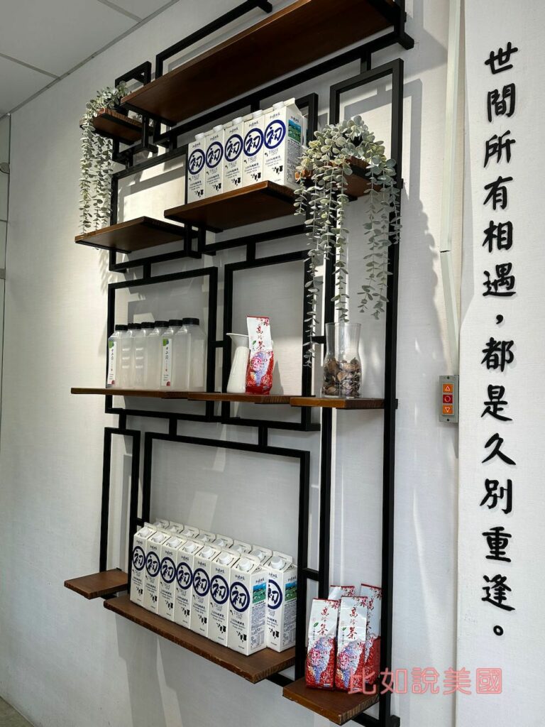 美國回台待辦事項