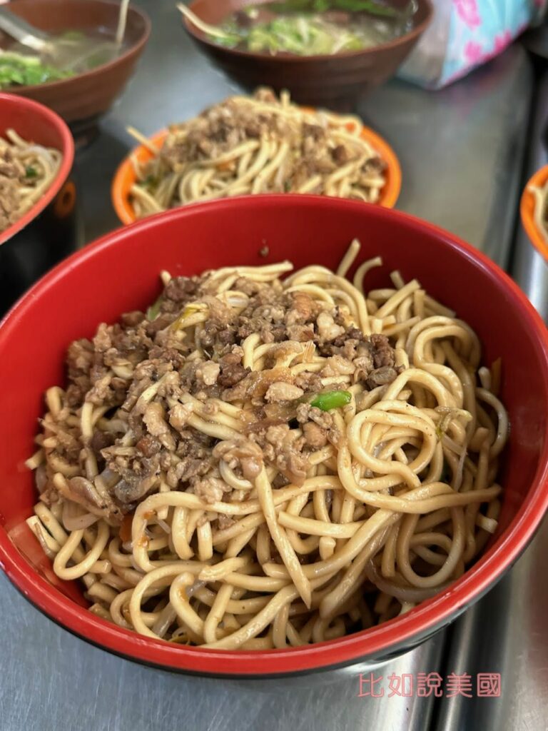 炒麵