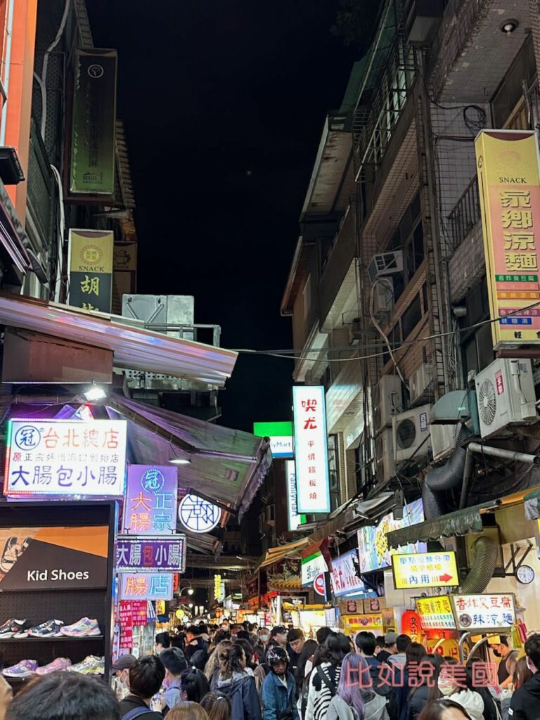 美國回台待辦事項