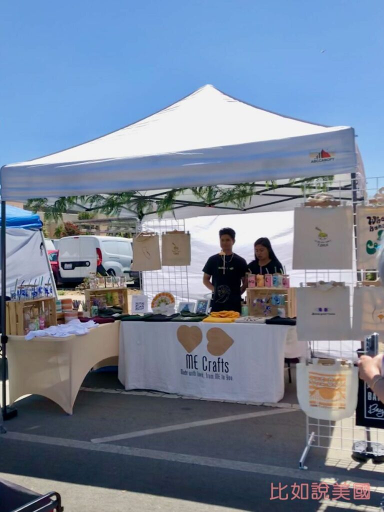 Fremont Festival of the Arts