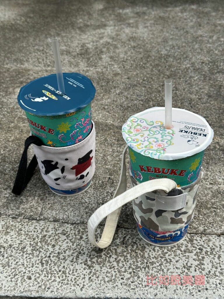 可不可