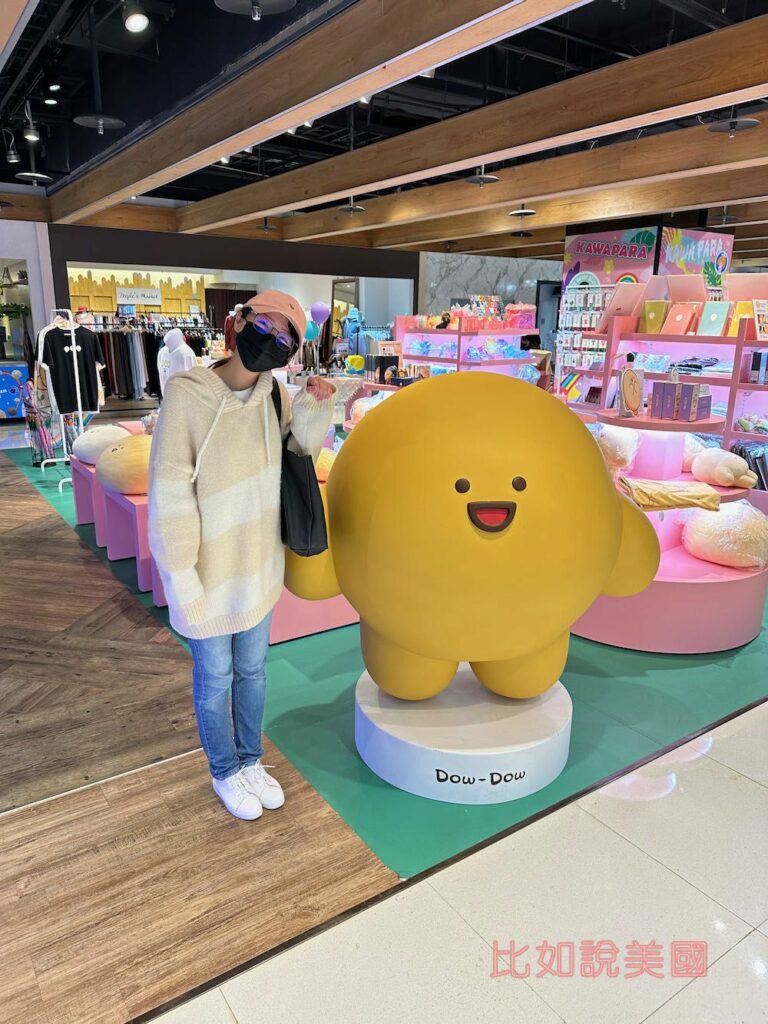 美國回台待辦事項