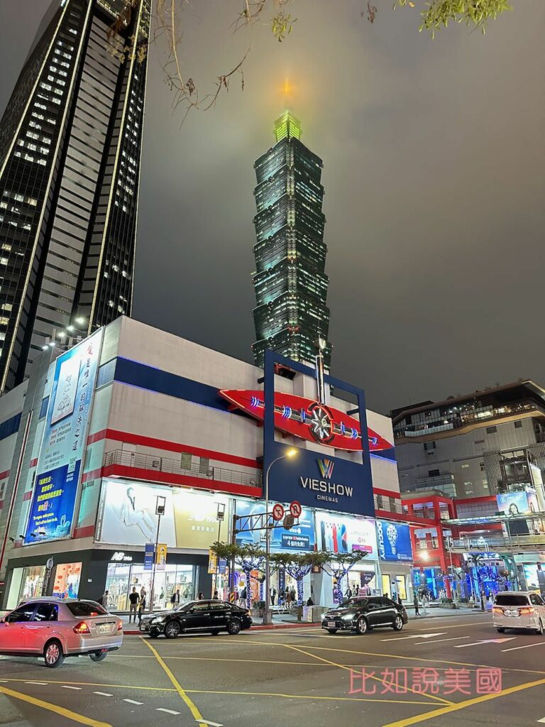 美國回台待辦事項