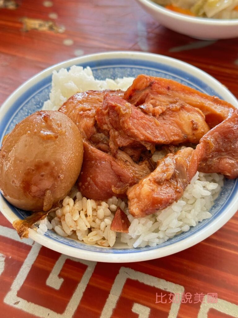 爌肉飯