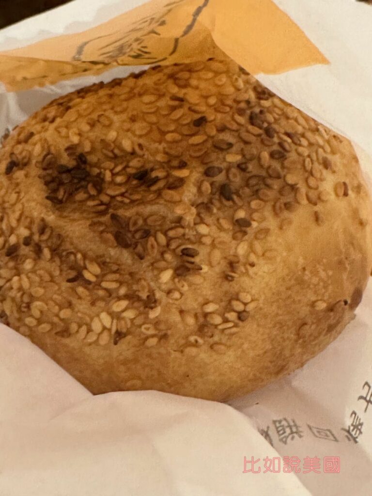 胡椒餅