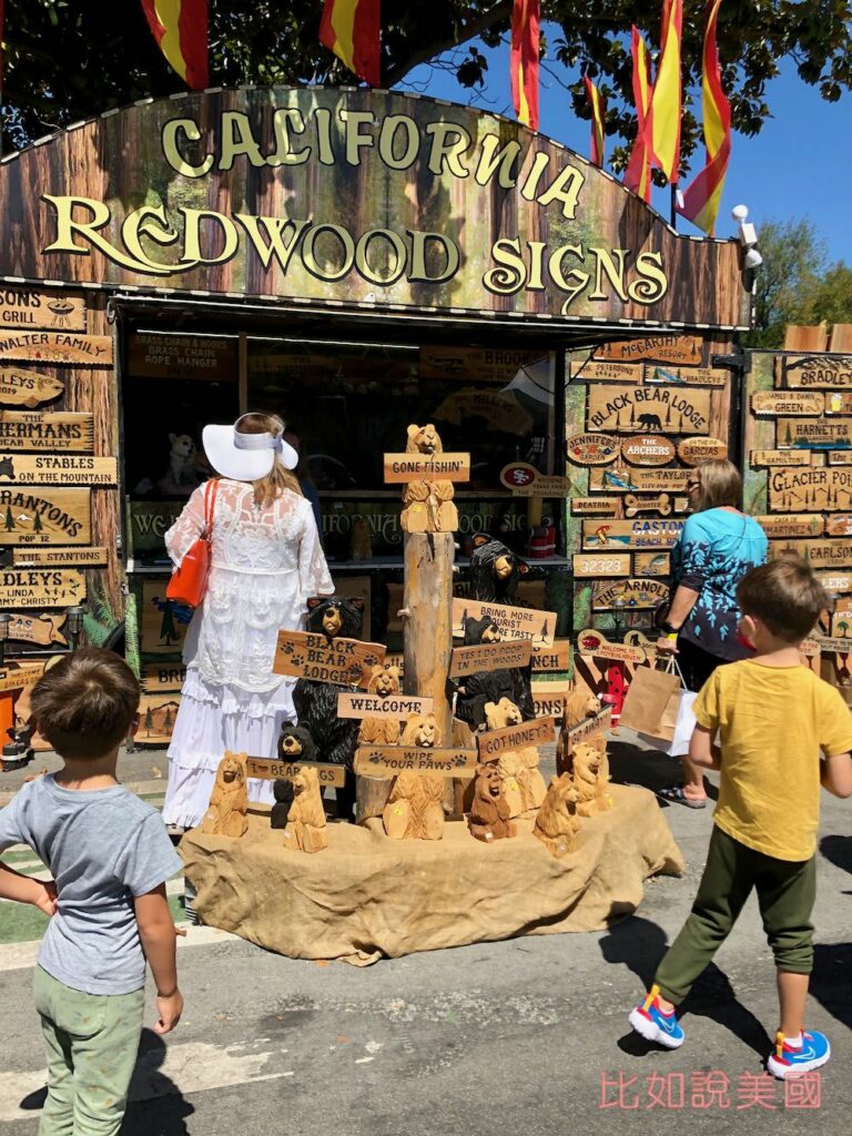 Fremont Festival of the Arts