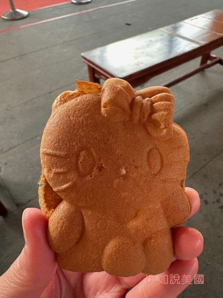 雞蛋糕