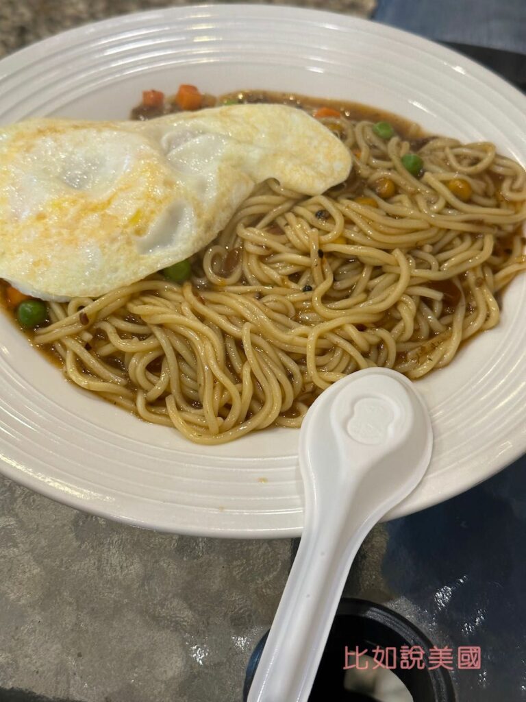 鐵板麵