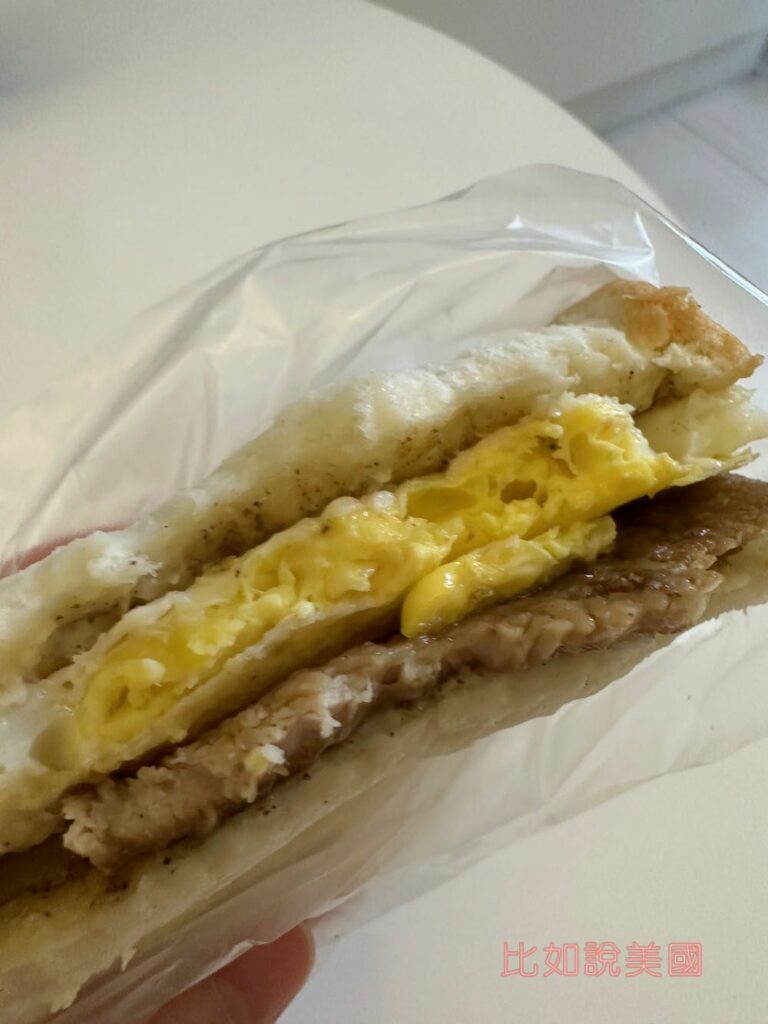 肉蛋土司