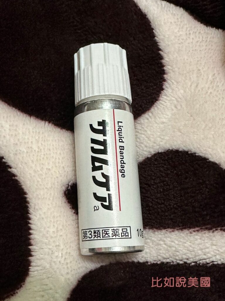 回台購物清單