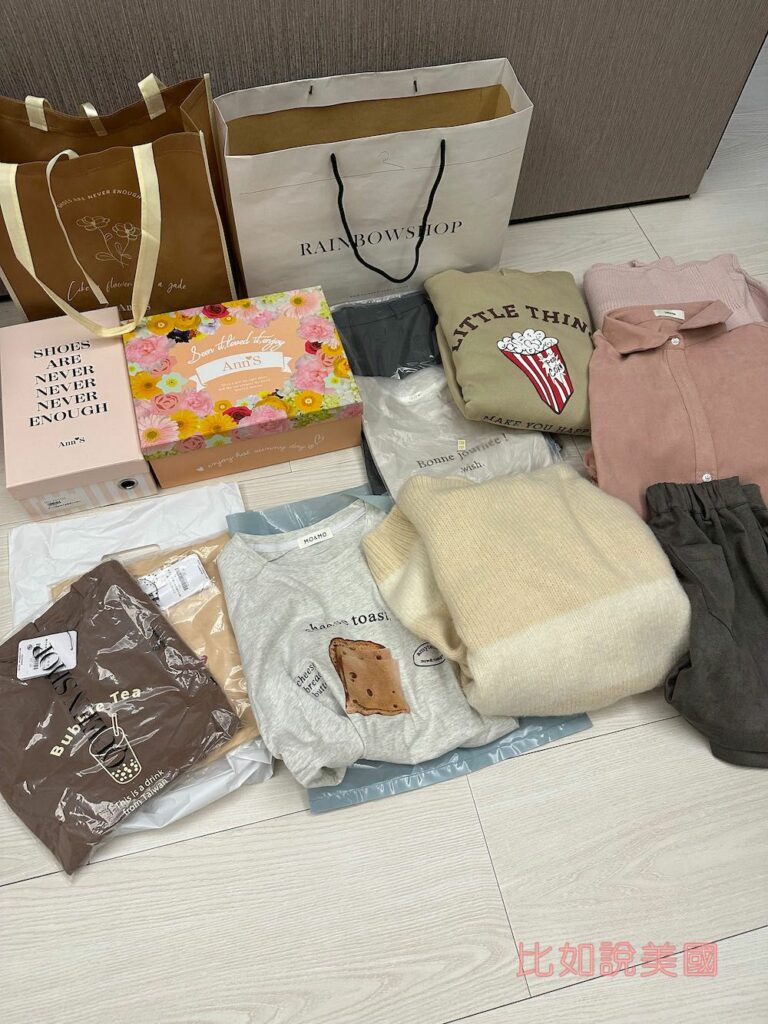 回台購物清單