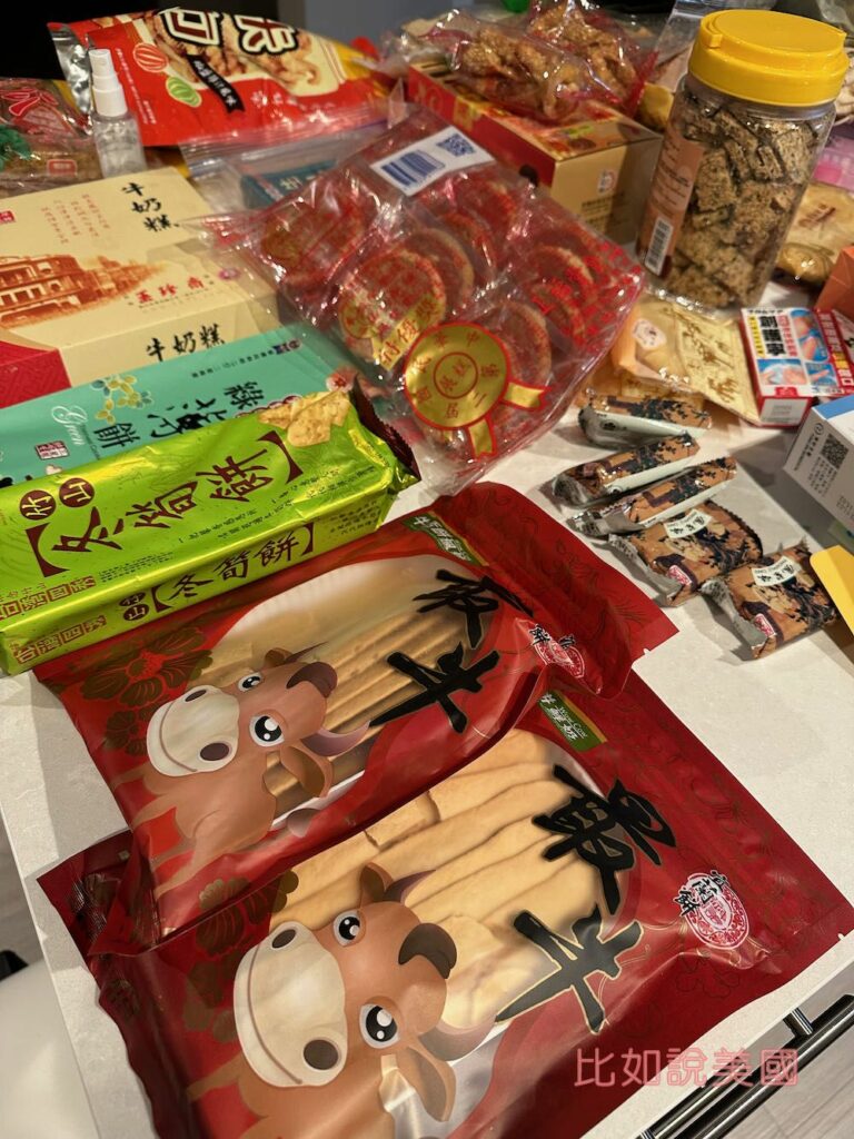 台灣伴手禮