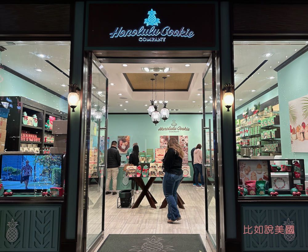 【拉斯維加斯旅遊】Las Vegas Strip 3天2夜自由行遊記Day 1|完整行程紀錄分享 34 Honolulu Cookie