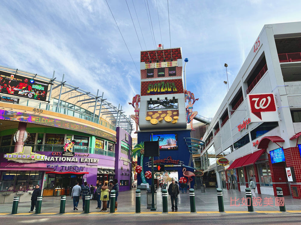 Downtown Las Vegas