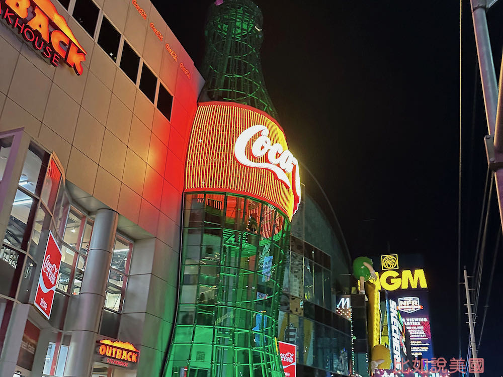 【拉斯維加斯旅遊】Las Vegas Strip 3天2夜自由行遊記Day 1|完整行程紀錄分享 24 Coca cola