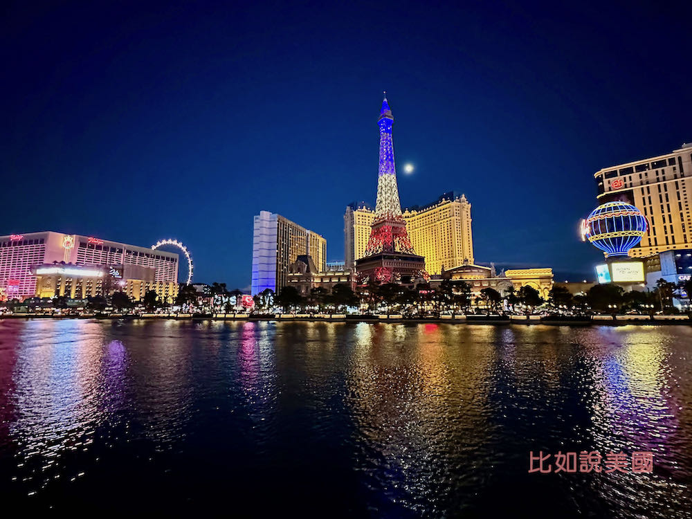 Las Vegas