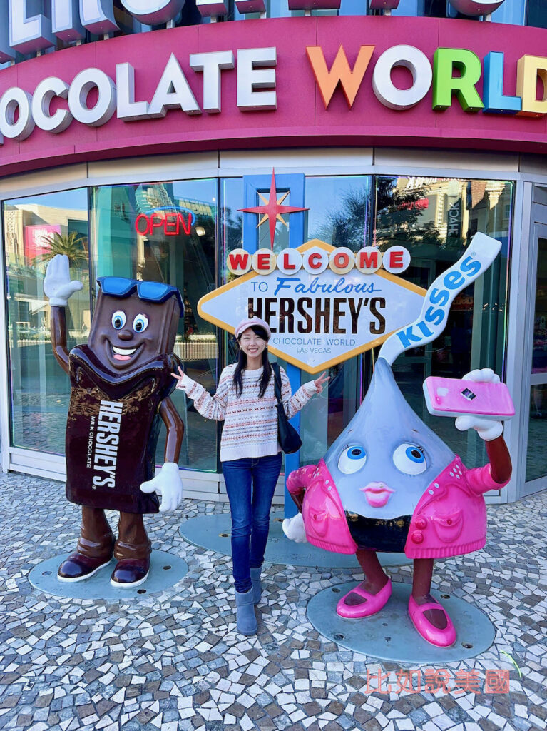 【拉斯維加斯旅遊】Las Vegas Strip 3天2夜自由行遊記Day 1|完整行程紀錄分享 13 Hershey’s
