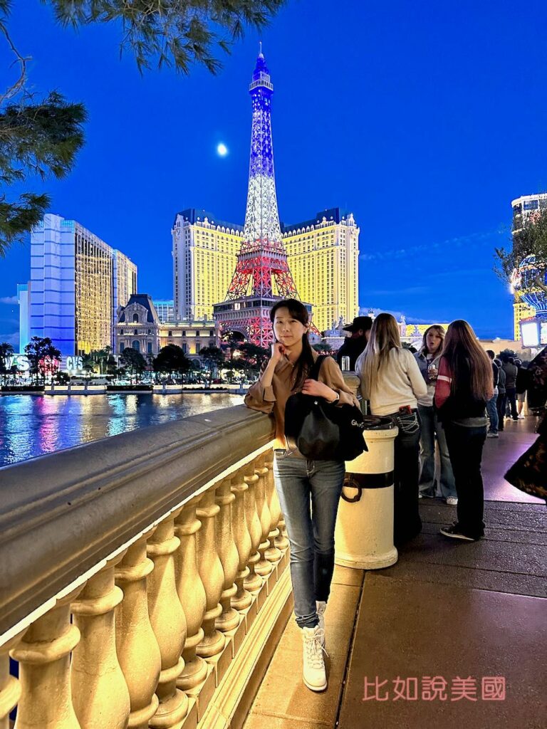 Las Vegas