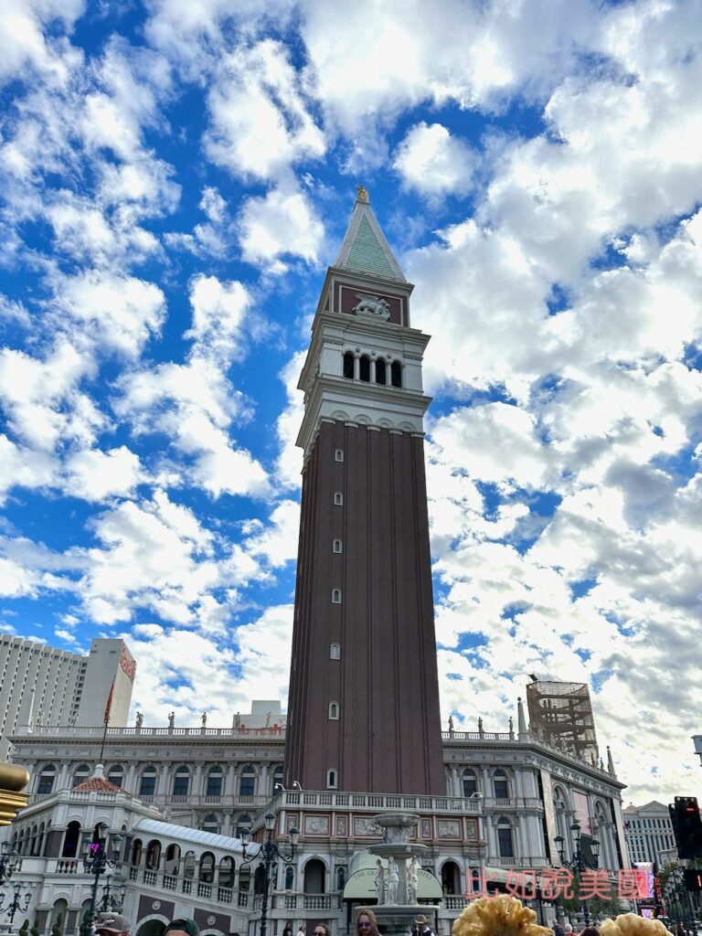 Las Vegas