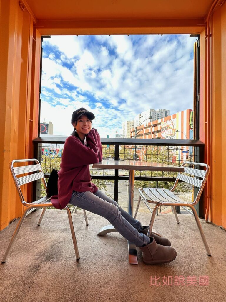 Container Park