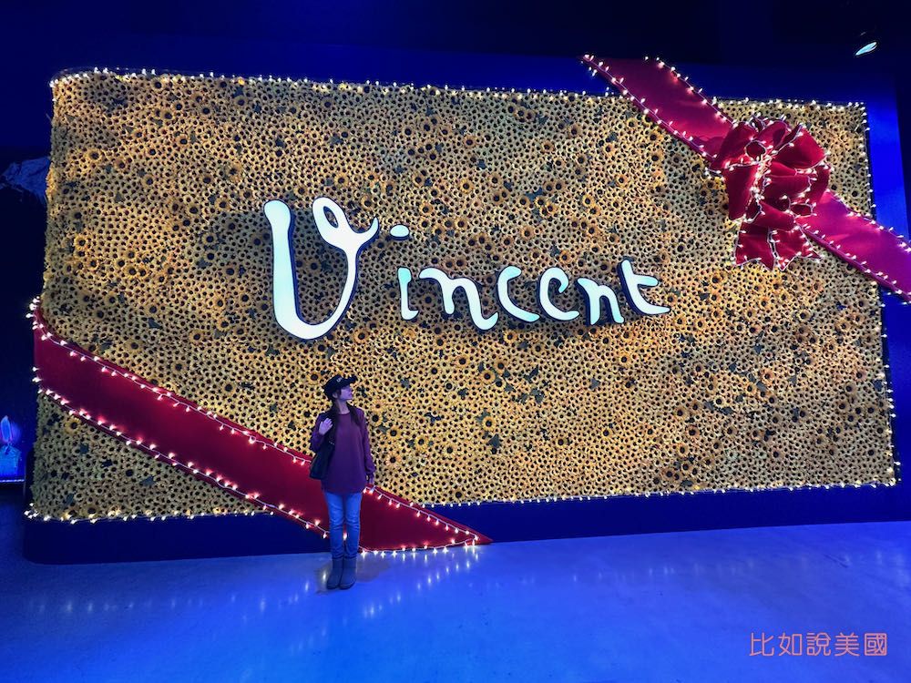 Immersive Van Gogh Exhibit