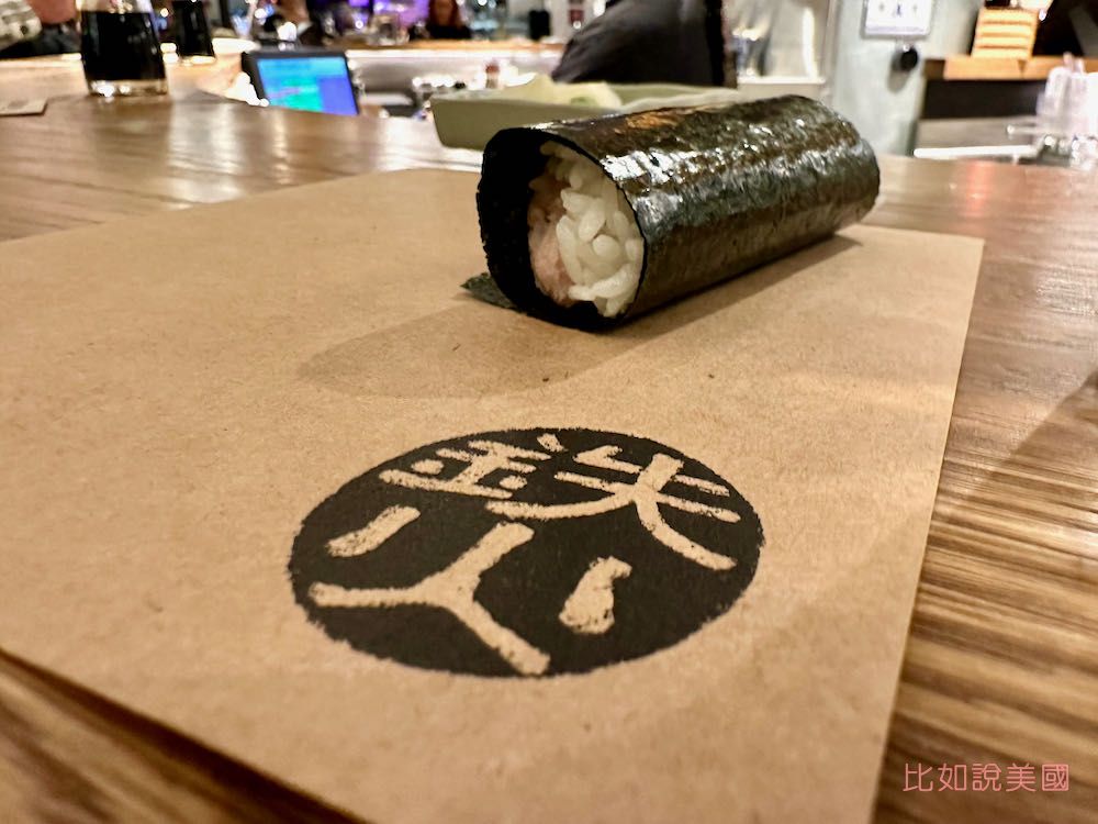 Tekka Bar
